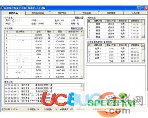 ucbug游戏网