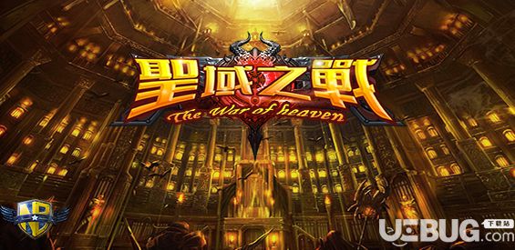 圣域之战v1.0正式版(含攻略)