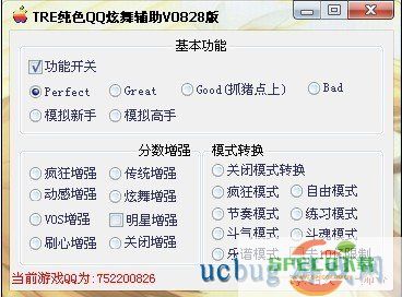 ucbug游戏网