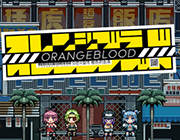 Orangeblood 英文版