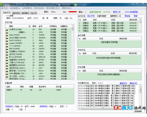 QQ农牧餐保姆V4.2.5去广告版(QQ农牧餐保姆最新版)