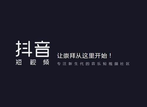 抖音APP关闭动态封面的方法