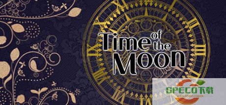 月球时间