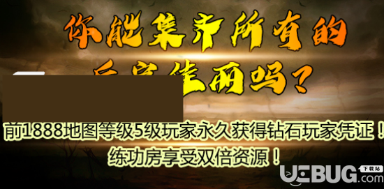 酒馆防守圈v1.0.2正式版(含攻略)