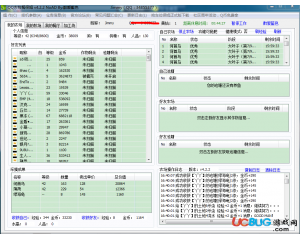 QQ农牧餐保姆V4.2.3去广告版(QQ农牧餐保姆最新版)