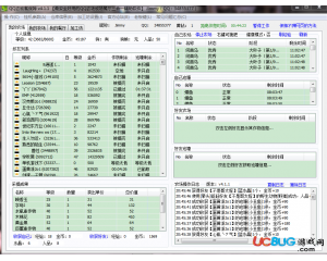 QQ农牧餐保姆(QQ农牧餐保姆最新版)V4.1.8 去广告版