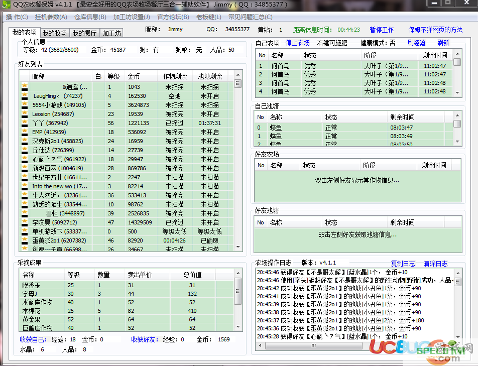 ucbug游戏网