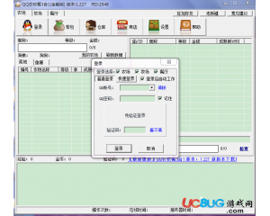 QQ农牧餐三合一全功能辅助V1.229最新版