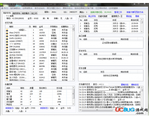 QQ农牧餐保姆V4.2.1去广告版(QQ农牧餐保姆最新版)