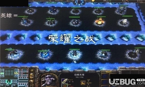 荣耀之战v1.8正式版(含隐藏英雄密码)