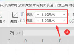 wps表格怎么打印证件照？教你一招轻松打印一寸和两寸证件照！