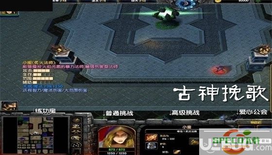 古神挽歌3.04防守地图下载