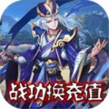 三国先锋官网下载