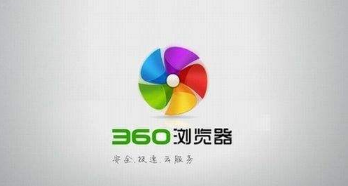 360浏览器手机版关闭夜间模式的方法