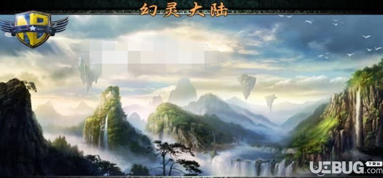 幻灵大陆v1.0.002正式版(含攻略)