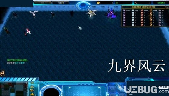 九界风云v1.2正式版(含攻略)