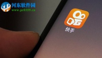 快手APP如何进行帐户实名认证