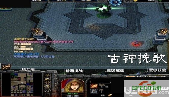 古神挽歌3.02防守地图下载