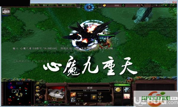 心魔九重天2.0R防守地图下载