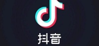 抖音APP怎么才能让自己的视频上热门