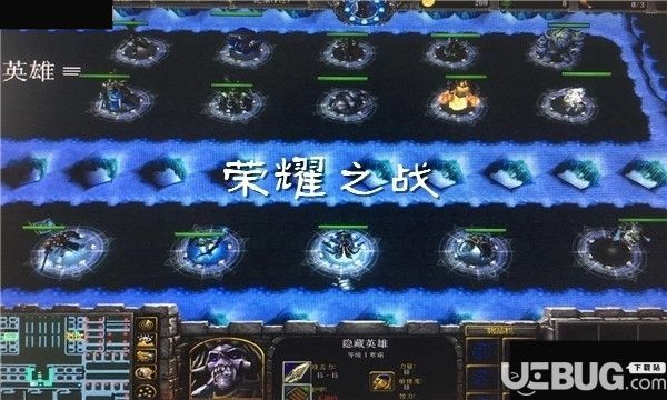 荣耀之战v1.7正式版