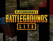 Pubg Lite 中文版