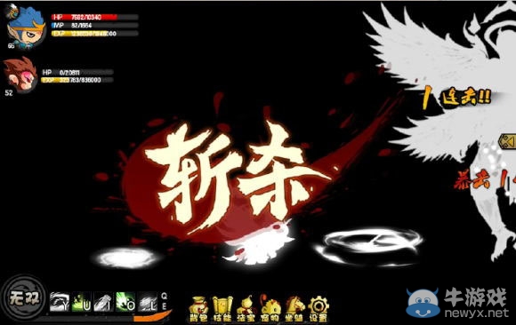 《造梦西游4》空间祖巫噩梦攻略（附视频）