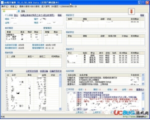 QQ餐厅偷匪 V1.0.50.806 去广告版