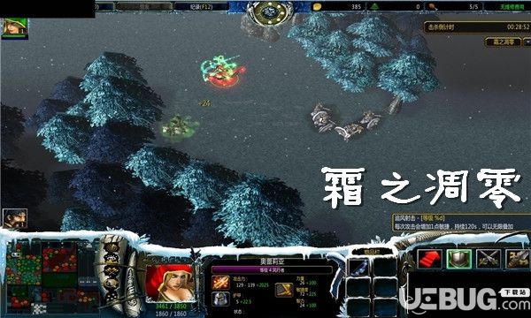 霜之凋零v2.22恶龙之怒