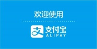 支付宝APP的备用金怎么用