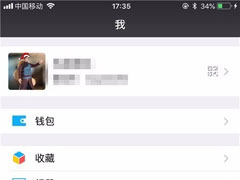 微信个性签名怎么改？其实很简单，几个步骤即可修改！