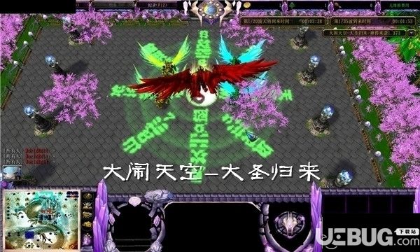 大闹天空v1.413无法无天