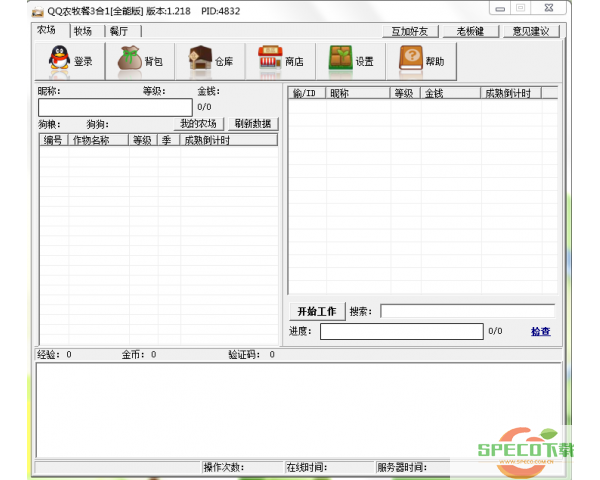 ucbug游戏网