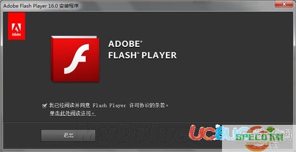 Adobe Flash Player下载