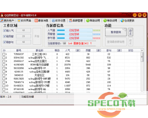 ucbug游戏网