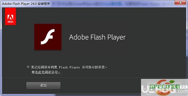 Adobe Flash Player PPAPI下载