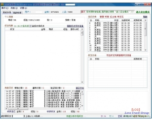 QQ农牧偷匪(QQ农场牧场偷匪)V3.0.7.810去广告版