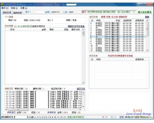 QQ农牧偷匪(QQ农场牧场偷匪)V3.0.8.811去广告版