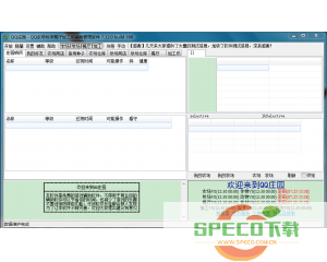 ucbug游戏网