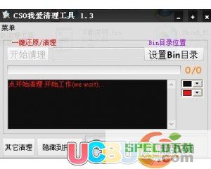 ucbug游戏网