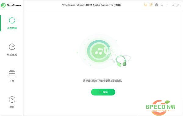 NoteBurner iTunes DRM Audio Converter v4.1.2免费版