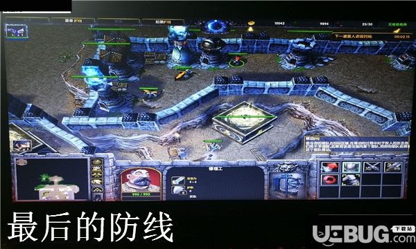 最后的防线v0.1测试版