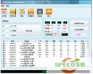 ucbug游戏网