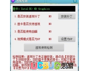 CSOL启程透视自瞄V2.6版_透视稳定不非法