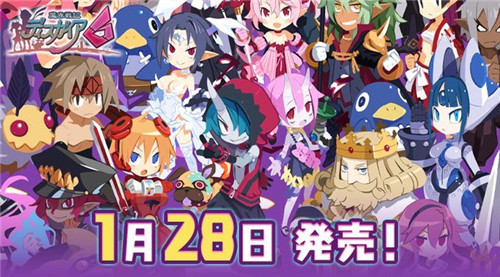 《魔界战记6》中文版5月27日上市 日版今日发售