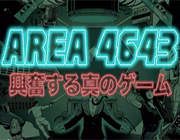 AREA 4643 英文版