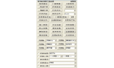 CSOL小夜15.0新增加特林兔枪刷枪_切换人物改名字_全部邀请战神药