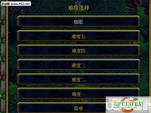 封神贰v1.0正式版(附攻略)【2】