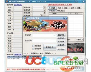 ucbug游戏网