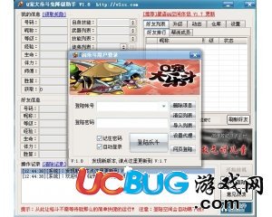 QQ宠大乐斗免降级助手 1.8免费版